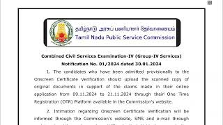 TNPSC GROUP IV  CERTIFICATE VERIFICATION LIST OUT Suresh IAS Academy [upl. by Baumann530]