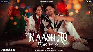 KAASH TU MERI HO JAAYE Teaser  SONG OUT NOW LINK IN DESCRIPTION  Kavya amp Pravisht  Saaj [upl. by Lahcym]