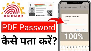 Aadhar card pdf opening password 2024  PDF Password Kaise pata kare I unlock Aadhar Password [upl. by Doy]