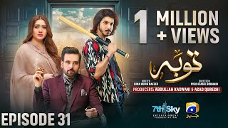 Tauba Episode 31  Eng Sub  Mikaal Zulfiqar  Momina Iqbal  Mohsin Abbas Haider  17th Nov 2024 [upl. by Newob26]