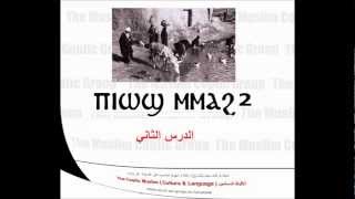 Egyptian Language Sahidic Coptic Dialect اللغة القبطية اللهجة الصعيديه 2 [upl. by Eenaej]