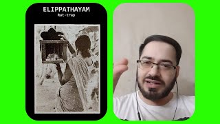 ELIPPATHAYAM1982  A Directorial Masterclass By Adoor Gopalakrishnan❤️  Malayalam Movie Review [upl. by Valonia428]