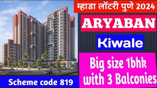 Mhada Lottery Pune 2024  Aryaban kiwale  scheme code 819  1bhk with balcony  Mahada pune [upl. by Hazeefah]