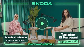 SkodaWomenTalk  Yasmine El Kerouani x Bouchra Baibanou [upl. by Ylil]