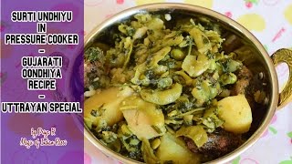 Surti Undhiyo in Pressure Cooker  Gujarati Oondhiya Recipe  Uttrayan Special  MOIR [upl. by Cianca75]