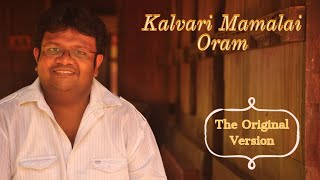 Kalvari Mamalai Oram  The Original Version [upl. by Laet207]