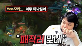 LOL 프레이 이즈리얼  어쩐지 게임이 좀 이상하더라 [upl. by Etnelav518]