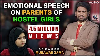 Best Motivational Speaker In India Munawar Zama’s Speech On Parents amp Hostel Girls Ajmal Foundation [upl. by Lucrece]