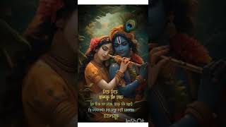 Radhey radhey bol krishna rani shortsviral [upl. by Anyrtak]