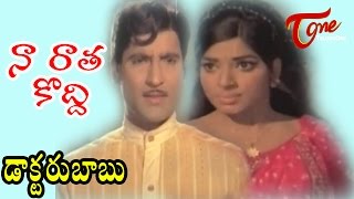 Doctor Babu Songs Naa Raatha  Sobhan Babu  Jayalalitha [upl. by Ertsevlis]