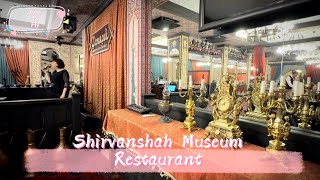 Shirvanshah Museum Restaurant Baku Azerbaijan  must visit place  Baku travel guide [upl. by Okuy437]