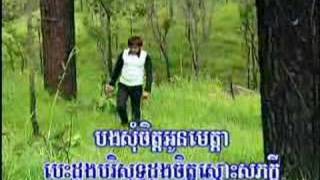 Rasmey Neak Meas DVD 11  Ak Siday  Kaeb Haratey [upl. by Nonnaihr]