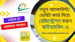 Registration Tutorial of EBL SKYBANKING Application  How to get User ID in Skybanking [upl. by Nytsirhc]