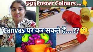 We can do POSTER COLOR on CANVAS  Confused  🤔🖌️  Poster colour tips for beginners …… [upl. by Langsdon]