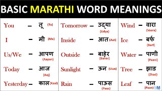 common 122 English Words With Marathi Meaning with pdf  simple english words  download pdf [upl. by Yrailih]