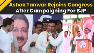 Haryana Election 2024 Ashok Tanwar Rejoins Congress After Campaigning For BJP Just Hours Earlier [upl. by Benenson264]