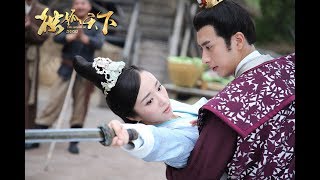 FMVซับไทย อธิษฐานต่อโพธิ์ 菩提偈  刘惜君《OST 独孤天下  The Legend of Dugu  แผ่นดินนี้ของตู๋กู》Eng Sub CC [upl. by Luahs167]