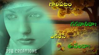 Gaalipatam gagananida song Full screen telugu whatsapp status video  DSB creations [upl. by Burnight]