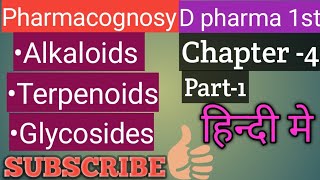 Alkaloids Terpenoids GlycosidesPharmacognosy Chapter4Part1in hindi D pharma 1st हिन्दी मे [upl. by Aiz918]