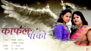 Kafal Pakko  Official Music Video  Pammy Nawal amp Amisha Thakur [upl. by Ahsaele]