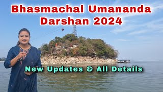 Kamakhya bhairav Umananda Temple Guwahati 2024  How to reach Umananda Temple [upl. by Enimrac]