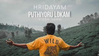 PUTHIYORU LOKAM SONG  HRIDAYAM [upl. by Darell]