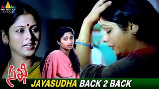 Jayasudha Back to Back Best Scenes  Sakhi  Vol 2  Telugu Movie Scenes  Madhavan Shalini [upl. by Mayda]