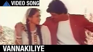 Kalluri Vaasal Tamil Movie Songs  Vannakiliye Video Song  Ajith  Devayani  Prashanth  Deva [upl. by Prowel]