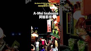 🇹🇼 A MEi tea house in Jiufen Taiwan 台灣九份阿妹茶樓 shorts [upl. by Read]