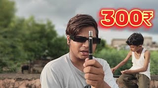 Laser light Price of 300₹ ‼️ laserlights vlogsvideo viralvlog2024 trendingvideo everydayvlogs [upl. by Regdor]