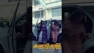 Kummattikali Movie Team Onam Celebrations Exclusive Video [upl. by Raffin460]