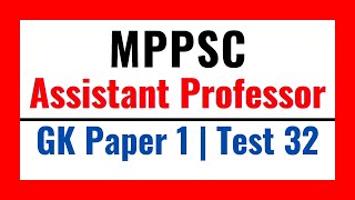 MPPSC Assistant Professor 2024 GK Paper 1 Test 32  Madhya Pradesh [upl. by Vudimir565]