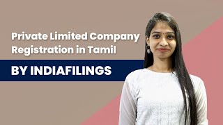 Private Limited Company Registration in Tamil [upl. by Burnside]