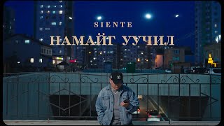 Siente  Namaig Uuchil Official Video [upl. by Hpeosj543]