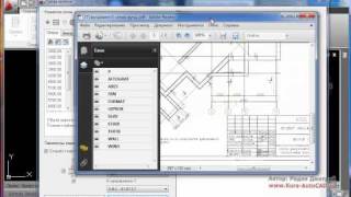 Построение осей здания в Autocad Architecture 2011 [upl. by Akeenat]