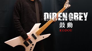 DIR EN GREY  quot鼓動Kodouquot Bass Guitar Cover with Tab ベース弾いてみた [upl. by Ecitnerp847]