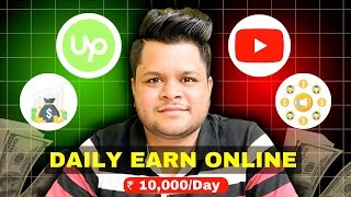 Earn ₹3000Day With Google  Best Freelance Work  Freelancing Websites  Shivam Verma [upl. by Seni]