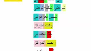 Daaka Check the Ryhme  Shabjdeed Sindibad دقة ركز على القافية  شب جديد سنديباد shorts [upl. by Trever]