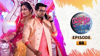 Prema Ra Kuhuka  Full Ep 60  19th Mar 2022  Odia Serial – TarangTV [upl. by Eidob998]