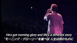 【和訳】Blur  Country House Live [upl. by Barrow207]