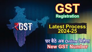 CSCVLE GST Registration of IndividualCompany  व्यक्तिगतकंपनी का जीएसटी पंजीकरण [upl. by Lebna683]