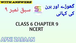 Chapter 9 urdu class 6 Apni zabaan with Answers ghoda or hiran ki kahani apni zuban class 6 [upl. by Ydissak]