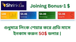 প্রতিদিন 5 থেকে 15 ডলার ইনকাম  Shrinkmeio Earning  Share Link and Earn Money  Shrinkmeoi [upl. by Keyek]