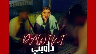 Tawsen ft Ayoub Anbaoui  Dawini [upl. by Spenser]