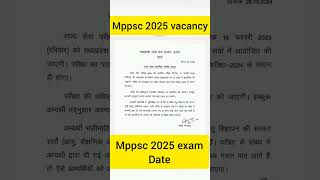 Mppsc 2025 vacancy  mppsc 2025 exam date  mppsc 2025 calender [upl. by Jeane]