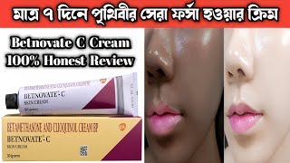 BETNOVATE C SKIN CREAM IN BANGLA REVIEW [upl. by Else523]