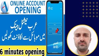 Anb Bank Online Account Opening Saudi Arabia 2024  Anb Bank Me Account Kaise Khole [upl. by Arymat687]