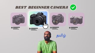 Beginner Camera buying guide 2024  தமிழ்  Canon  Nikon  Sony  Best Budget  Learn Photography [upl. by Airtemak]