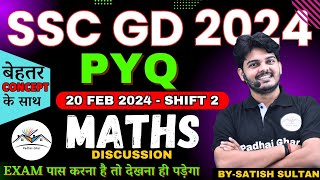 20 FEB 2024 SHIFT 2 The TOP Maths Experts By Satish Sultan SSC GD PYQ Solution ✌️ [upl. by Saundra]