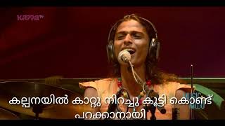 Onnam naal  Oorali  malayalam lyrics [upl. by Ned45]